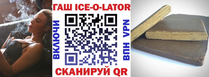 Купить наркоту Кукмор БУТИРАТ Меф Марихуана COCAIN