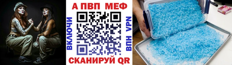 где продают   Кукмор  Alpha-PVP кристаллы 