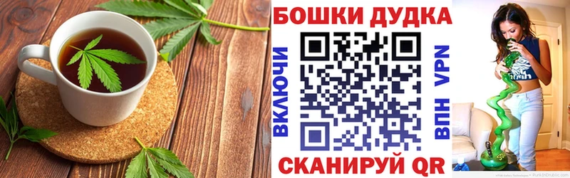 купить наркотики сайты  Кукмор  Печенье с ТГК конопля 