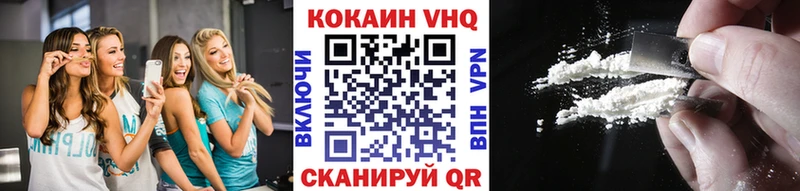 COCAIN Columbia  hydra как зайти  Кукмор 