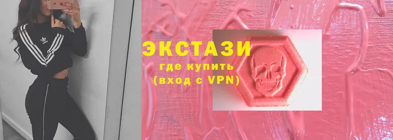 Экстази louis Vuitton  Кукмор 