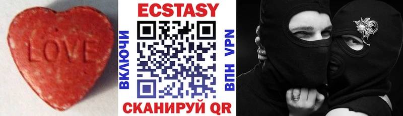 гидра рабочий сайт  Кукмор  ЭКСТАЗИ 250 мг 
