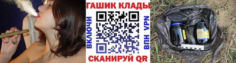 ГАШ гарик  Кукмор 