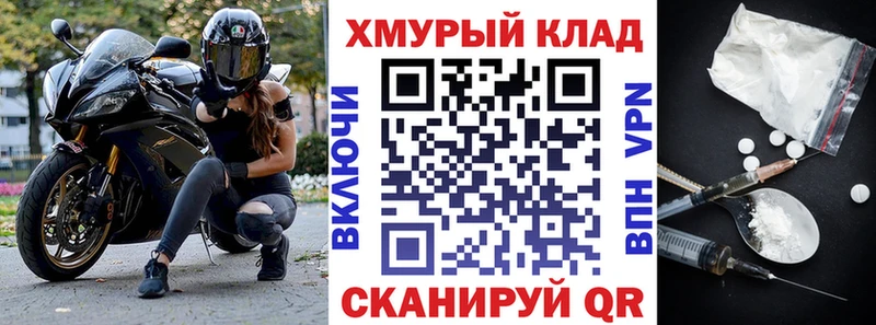 Героин гречка купить наркоту Кукмор