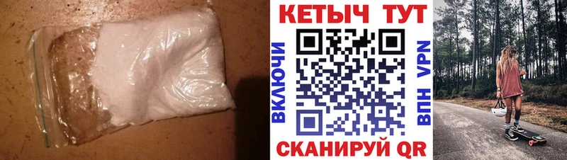 Кетамин ketamine Кукмор