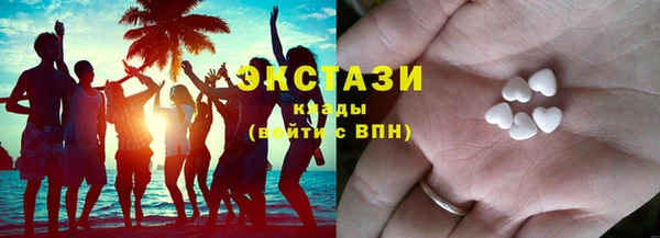 круглые Новозыбков