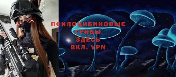 марихуана Нязепетровск