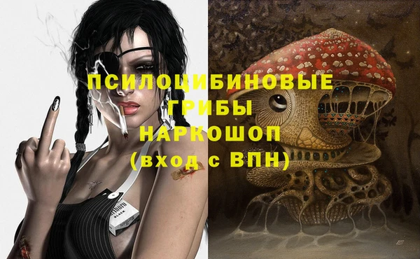 марихуана Нязепетровск