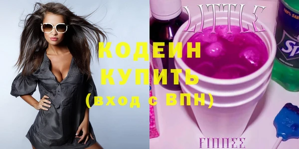 молекула духа Нягань