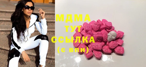 молекула духа Нягань