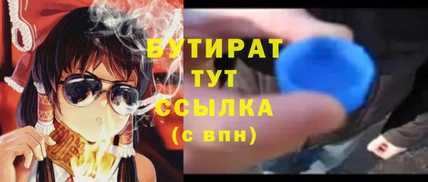 круглые Новозыбков