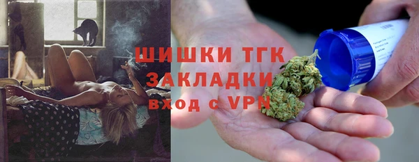 spice Новокубанск