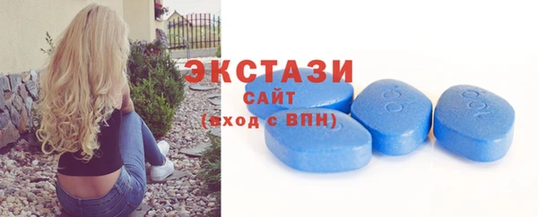 spice Новокубанск