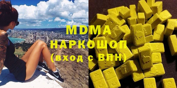 молекула духа Нягань