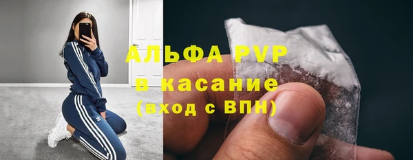 spice Новокубанск