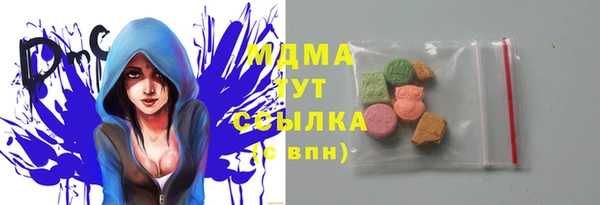 соль ск Нефтекумск