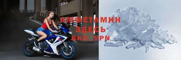 spice Новокубанск
