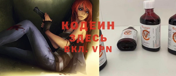 spice Новокубанск