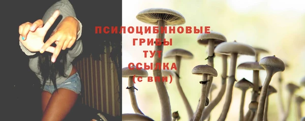 марихуана Нязепетровск