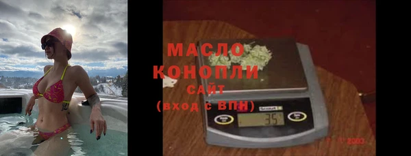 марихуана Нязепетровск