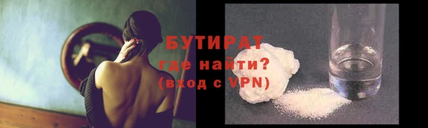 скорость mdpv Новодвинск