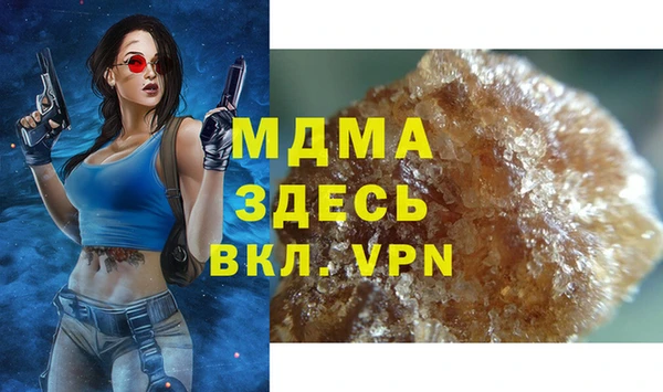 марихуана Нязепетровск