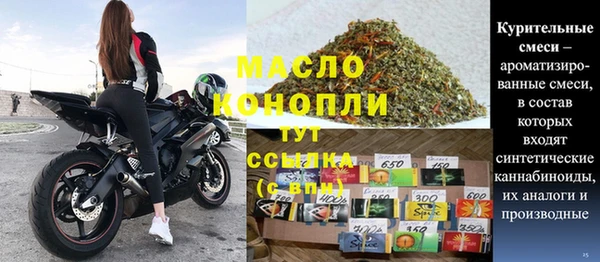 круглые Новозыбков