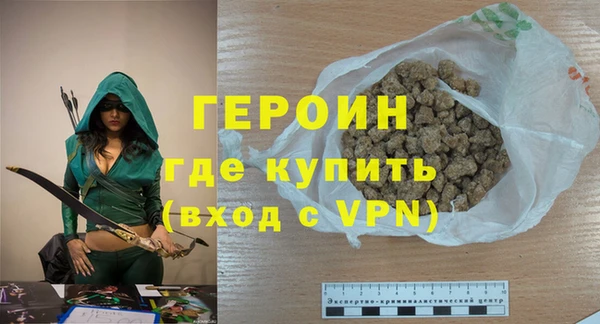 герыч Нефтегорск