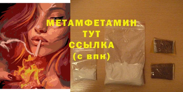spice Новокубанск