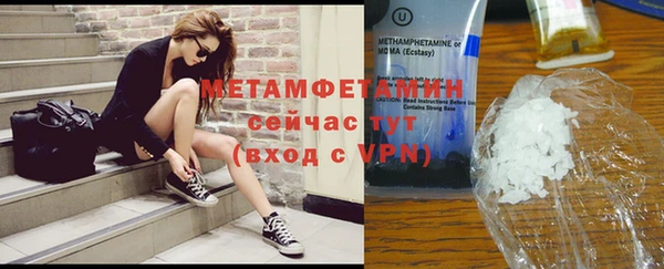 spice Новокубанск