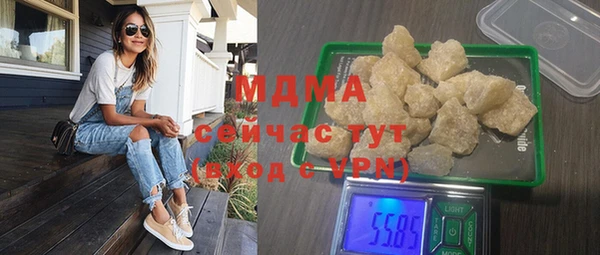 spice Новокубанск