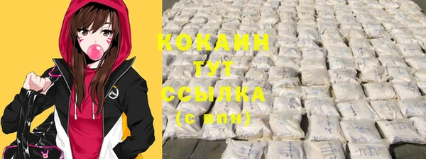 spice Новокубанск