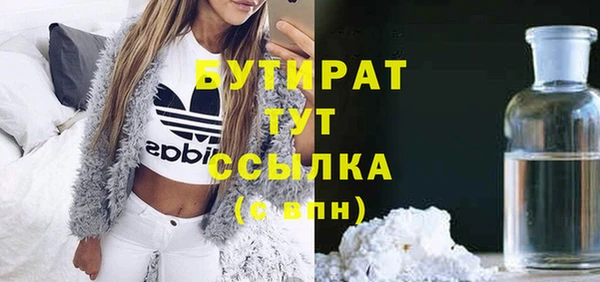 Альфа ПВП Весьегонск