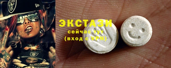 круглые Новозыбков
