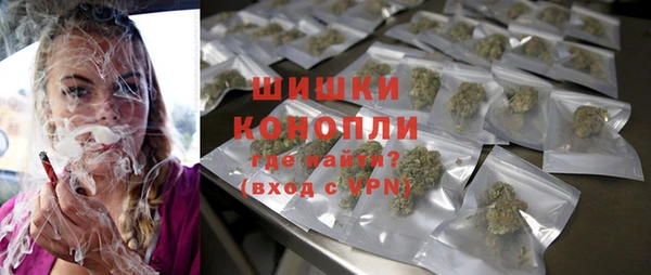 каннабис Ветлуга