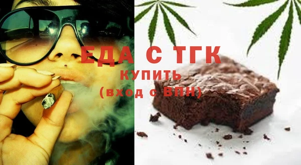 круглые Новозыбков
