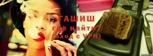 spice Новокубанск