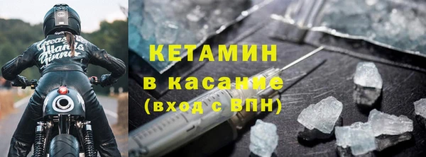 молекула духа Нягань