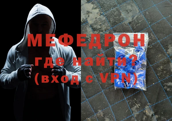 скорость mdpv Новодвинск