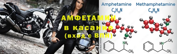 молекула духа Нягань