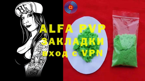 круглые Новозыбков