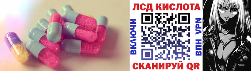 ЛСД экстази ecstasy  наркошоп  Кукмор 
