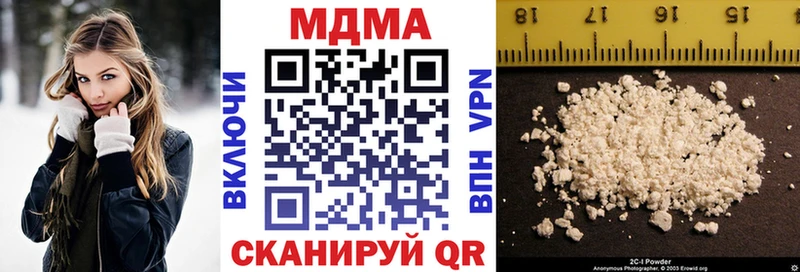 MDMA crystal  Кукмор 