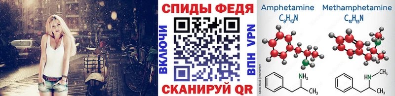 МЕТАМФЕТАМИН Methamphetamine  Кукмор 