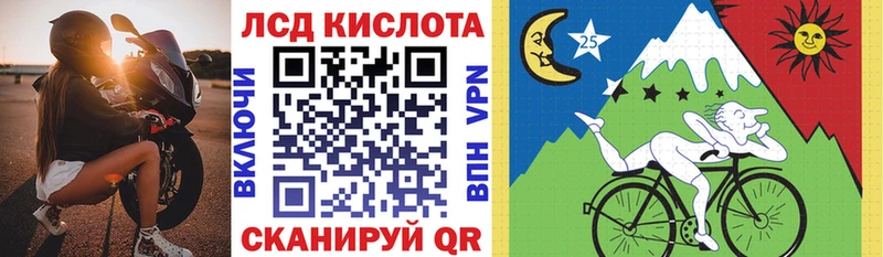 Марки N-bome 1500мкг купить закладку кракен Кукмор