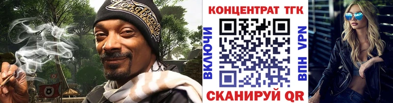 MEGA онион  Кукмор  Дистиллят ТГК жижа  где можно купить наркотик 